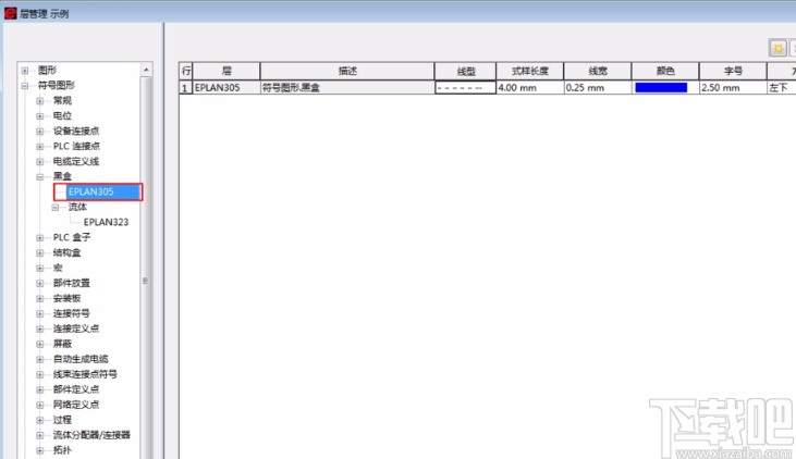 eplan调整器件颜色的方法