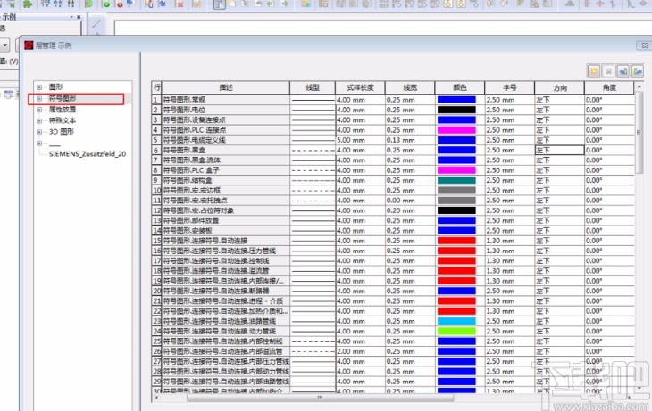 eplan调整器件颜色的方法