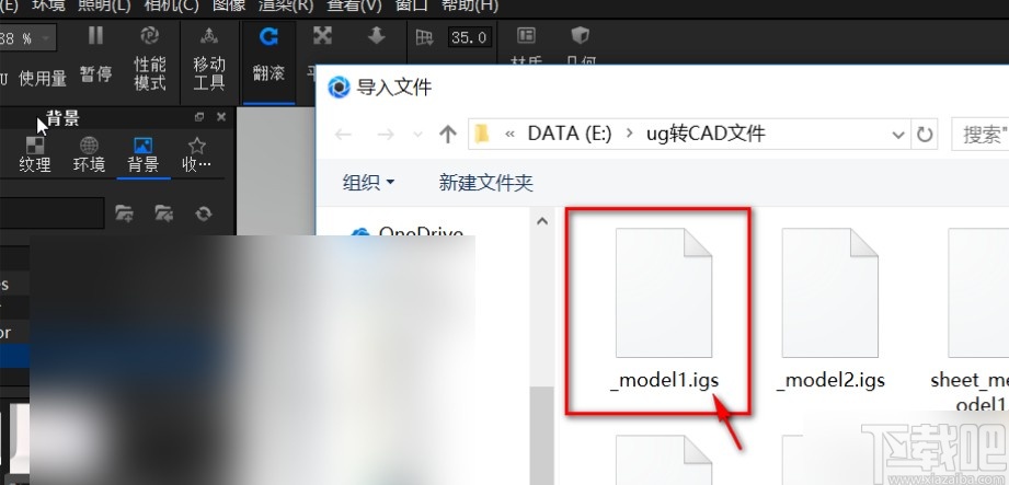 keyshot导出动画的方法