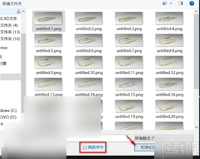 keyshot导出动画的方法