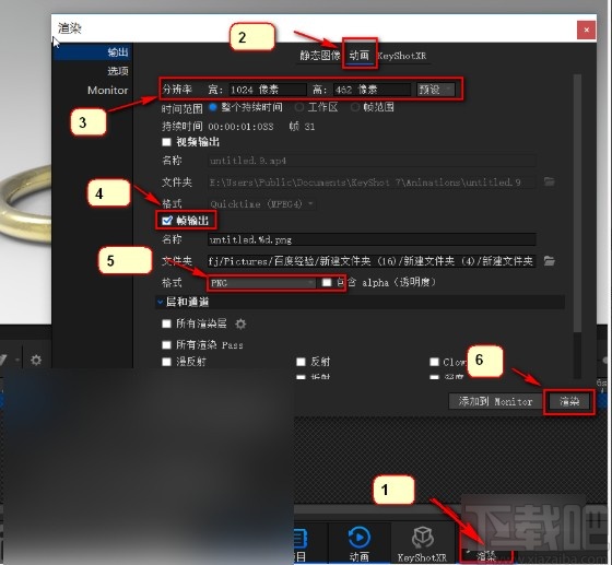 keyshot导出动画的方法