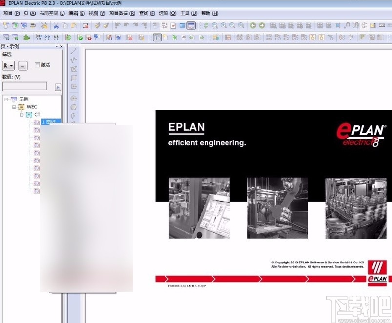 eplan修改图框的方法
