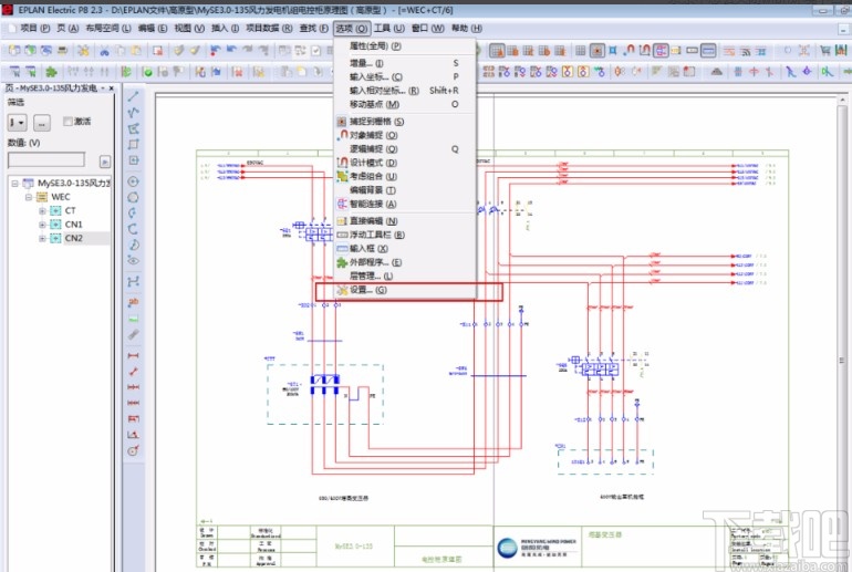 eplan修改背景颜色的方法