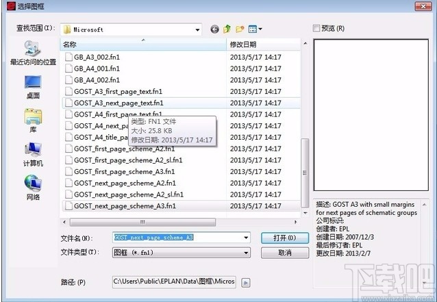 eplan修改图框的方法