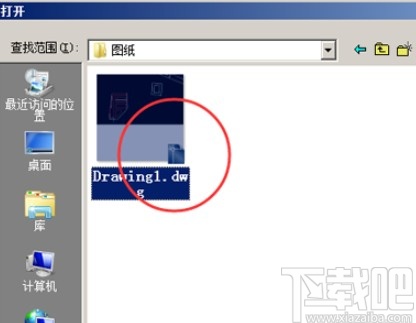 midas civil导入CAD文件的方法