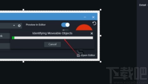 snagit11抠图功能的使用方法