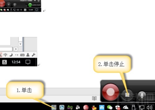 snagit11录制视频的操作方法