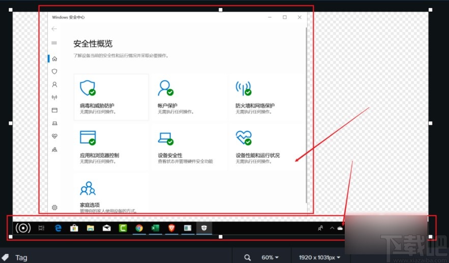 snagit同时截图多个区域的操作方法