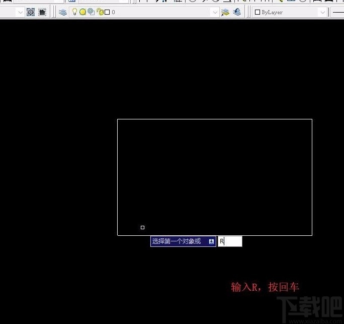 AutoCAD画圆角的方法