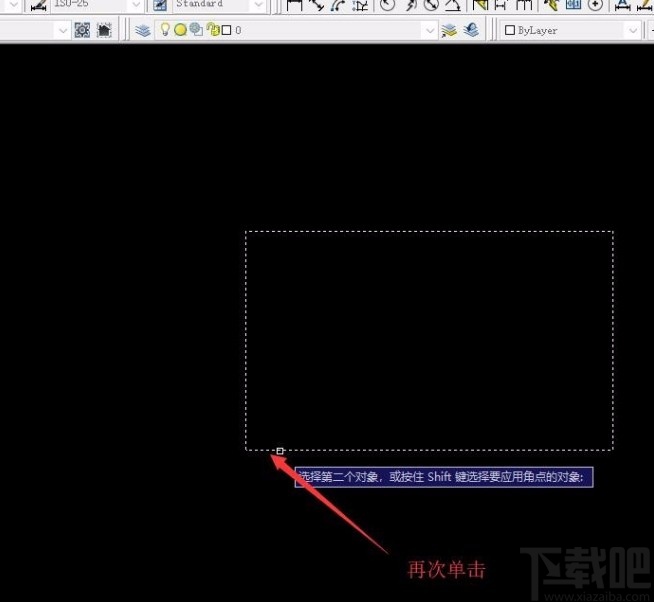 AutoCAD画圆角的方法