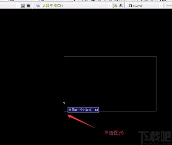 AutoCAD画圆角的方法