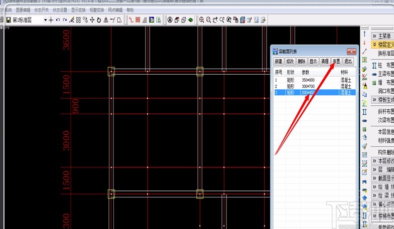 PKPM检测轴线有效性的方法