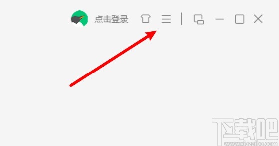 QQ音乐电脑版设置歌词字体的操作方法