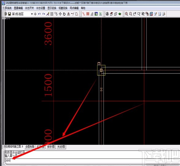 PKPM添加轴线的方法