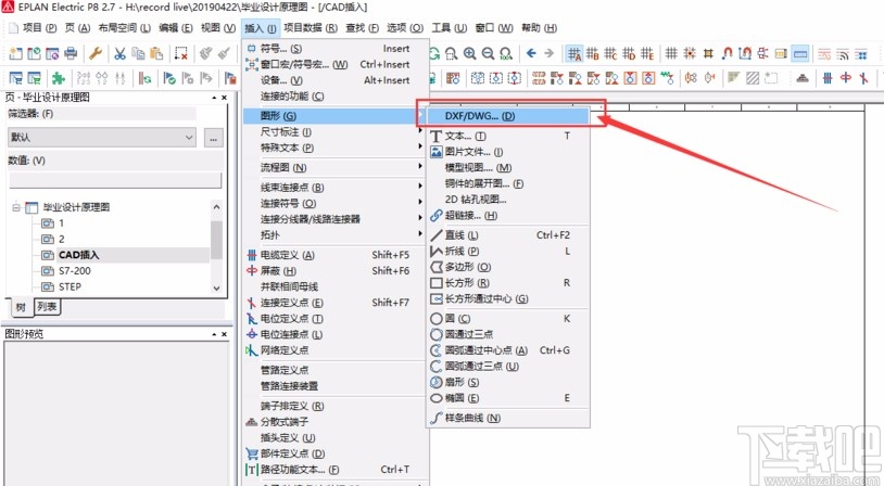 eplan导入CAD图纸的方法