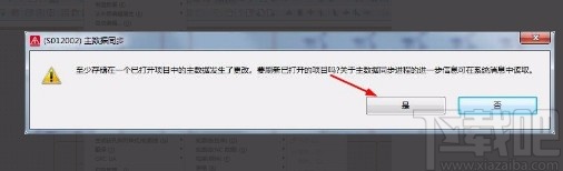 eplan新建符号的方法