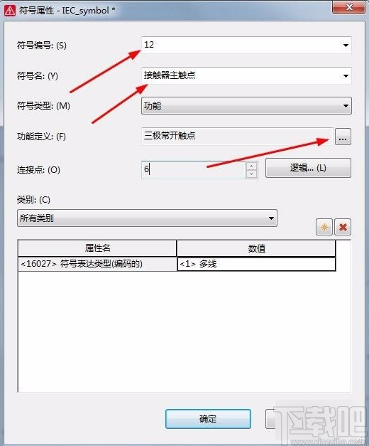 eplan新建符号的方法
