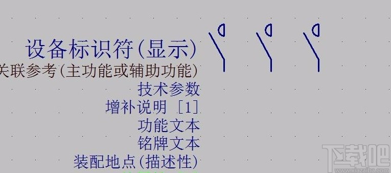 eplan新建符号的方法