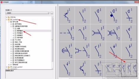 eplan新建符号的方法