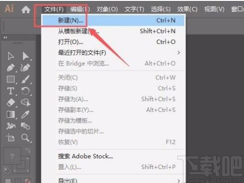 Adobe Illustrator绘制箭头的方法