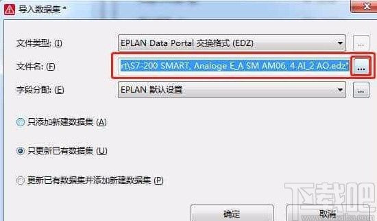 eplan导入部件库的方法