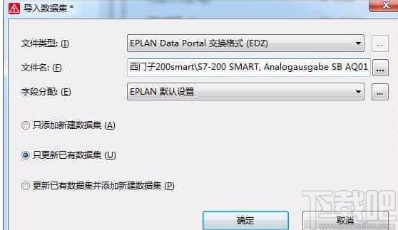 eplan导入部件库的方法