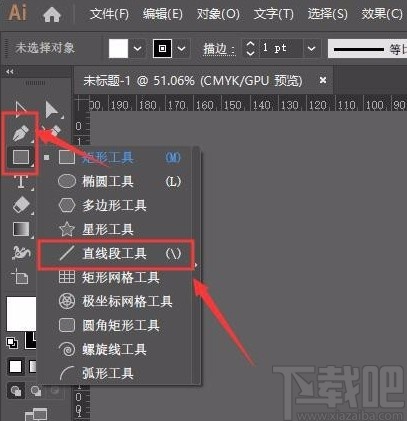 Adobe Illustrator绘制箭头的方法