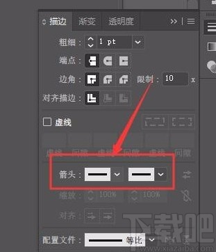 Adobe Illustrator绘制箭头的方法