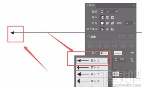 Adobe Illustrator绘制箭头的方法