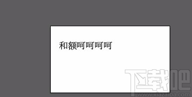 Adobe Illustrator撤销操作的方法