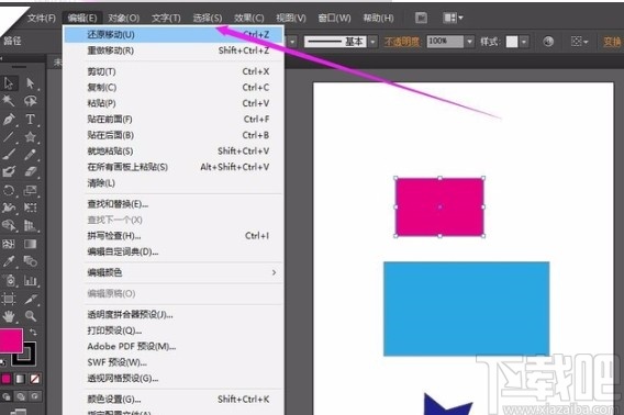 Adobe Illustrator撤销操作的方法