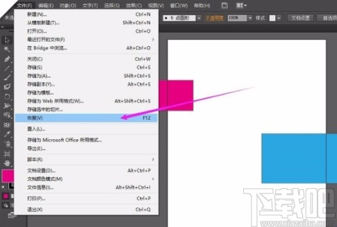 Adobe Illustrator撤销操作的方法