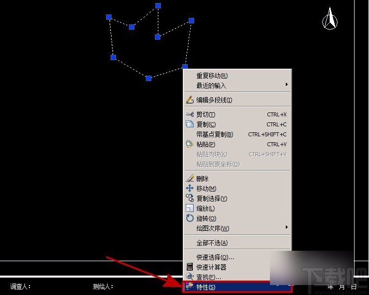 AutoCAD快速计算面积的方法