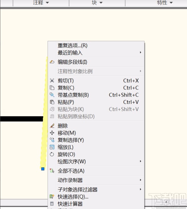 AutoCAD调整图层顺序的方法