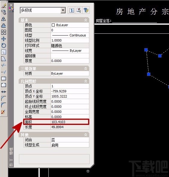 AutoCAD快速计算面积的方法
