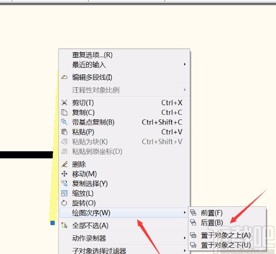 AutoCAD调整图层顺序的方法