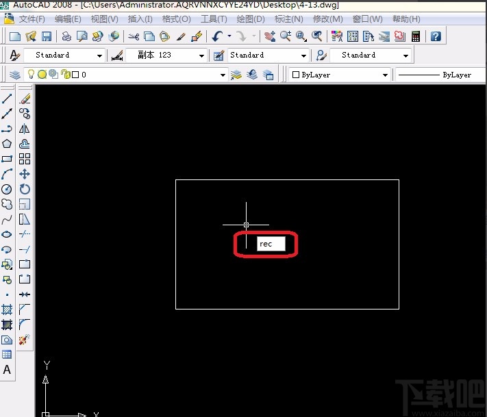 AutoCAD绘制矩形的方法