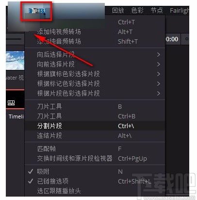 davinci resolve添加背景音乐的方法