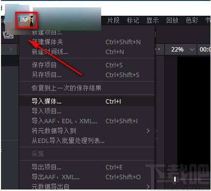davinci resolve添加背景音乐的方法