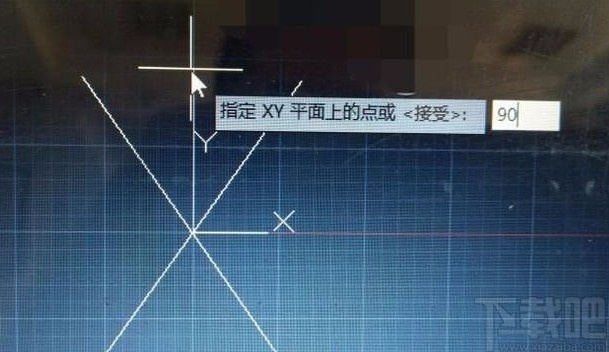 AutoCAD设置坐标原点的方法
