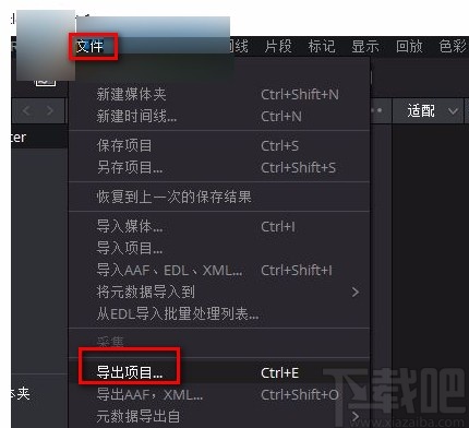 davinci resolve添加背景音乐的方法