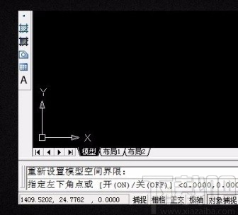 AutoCAD设置图形界限的方法