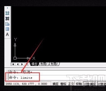 AutoCAD设置图形界限的方法