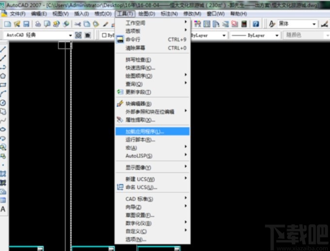 yqmkpat.vlx插件的使用方法