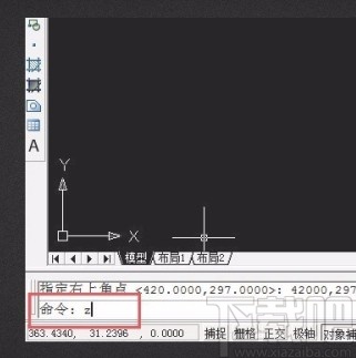 AutoCAD设置图形界限的方法