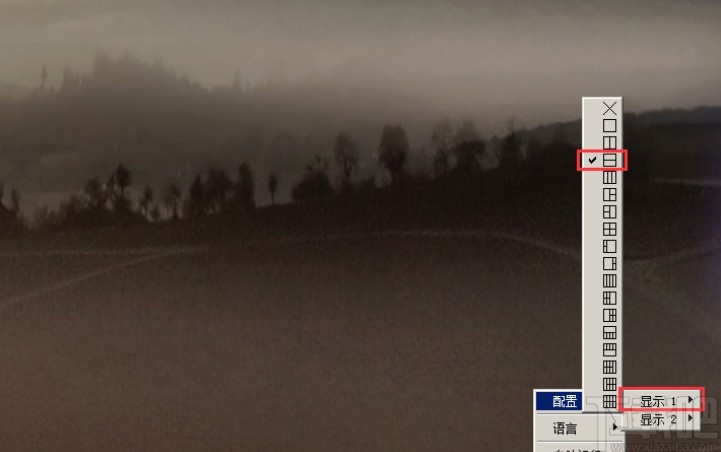 aoc分屏软件的使用方法