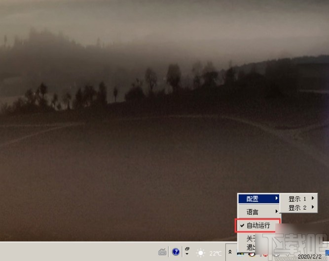 aoc分屏软件的使用方法