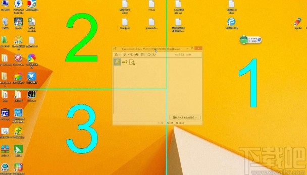 aoc分屏软件的使用方法