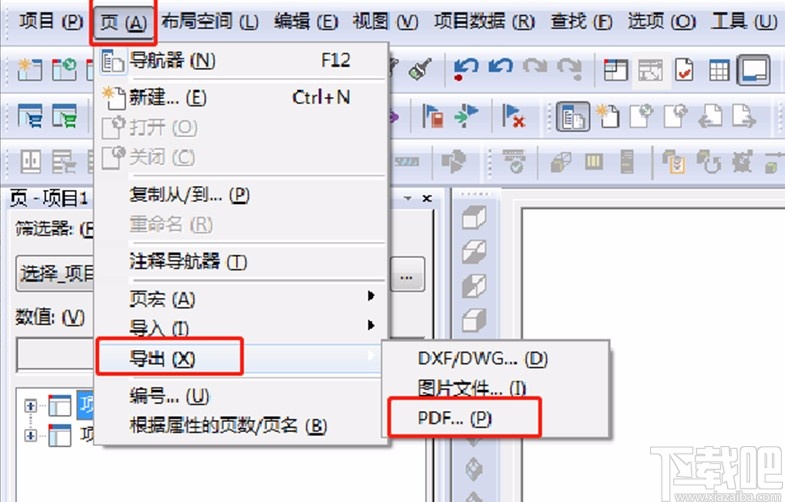eplan导出PDF图纸的方法