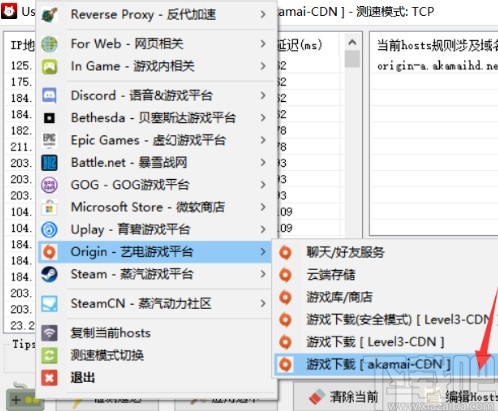 usbeam hosts editor加速游戏的方法